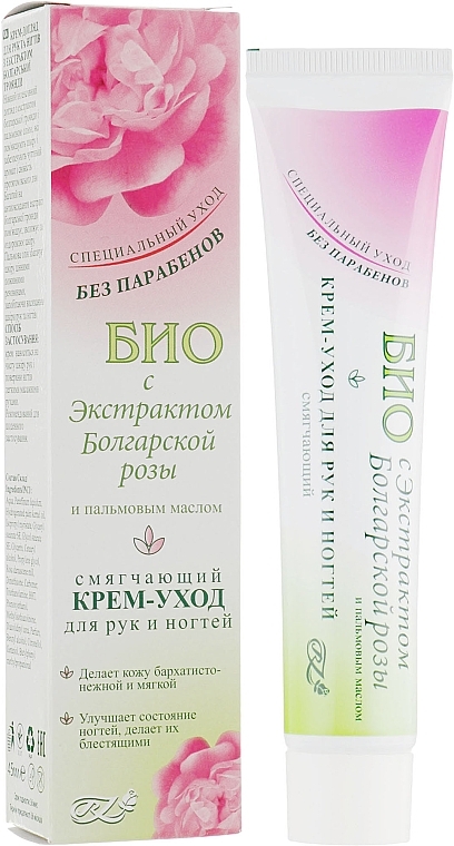 Hand & Nail Cream Care with Bulgarian Rose Extract - BIO — photo N2