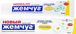 Fragrances, Perfumes, Cosmetics Toothpaste "Chamomile" - Novij Zhemchug