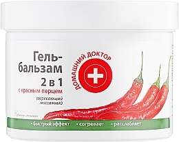 2-in-1 Red Pepper Foot Gel-Balm - Domashniy Doktor — photo N1
