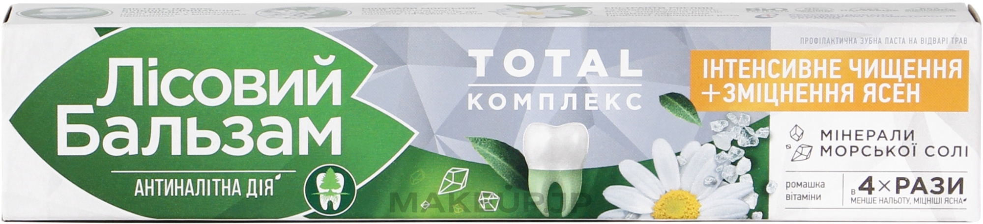 Preventive Toothpaste with Chamomile Extract & Sea Buckthorn Oil - Lesnoy Balzam  — photo 75 ml