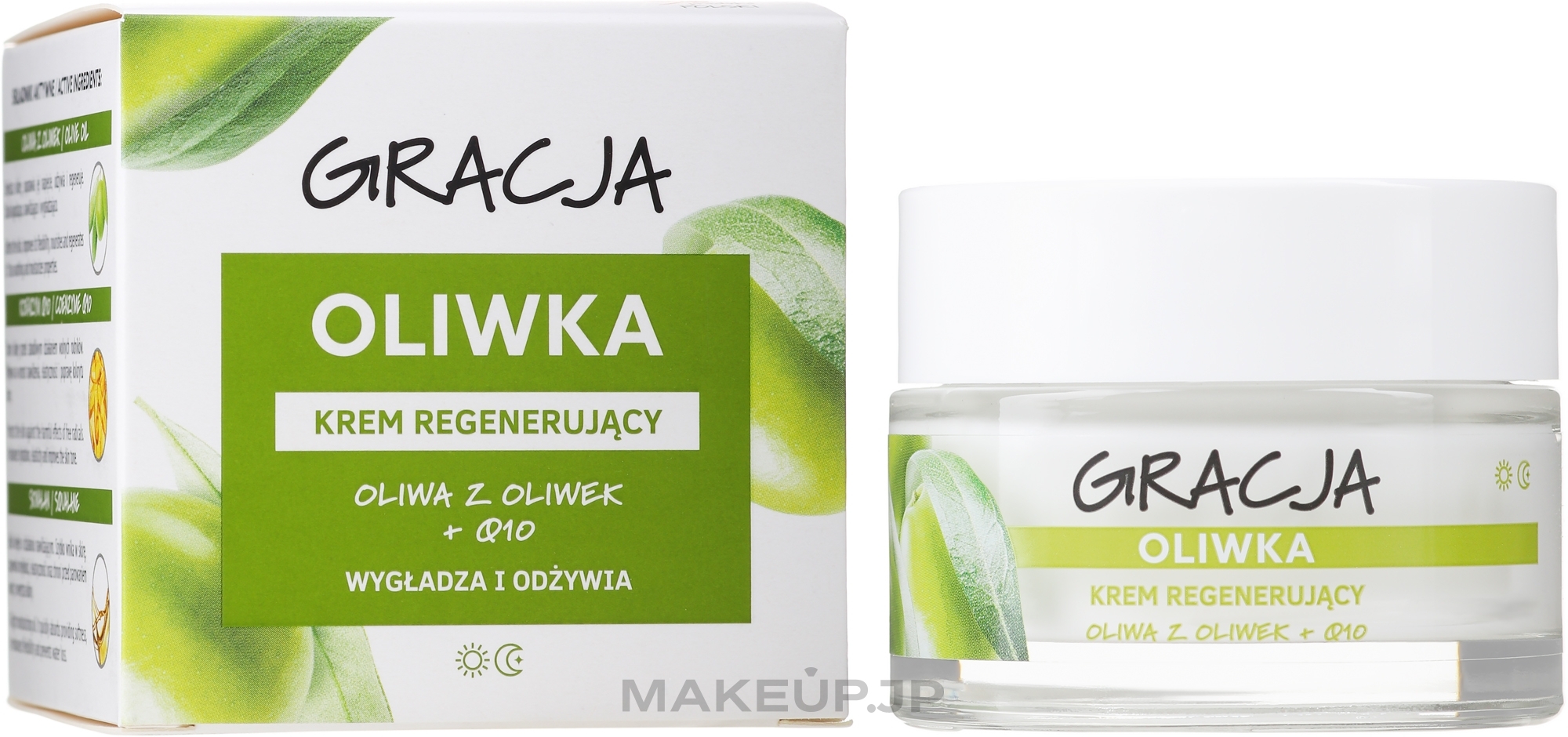 Olive Oil Extract and Coenzyme Anti-Wrinkle Regenerating Cream - Gracja Anti-Wrinkle Olive — photo 50 ml