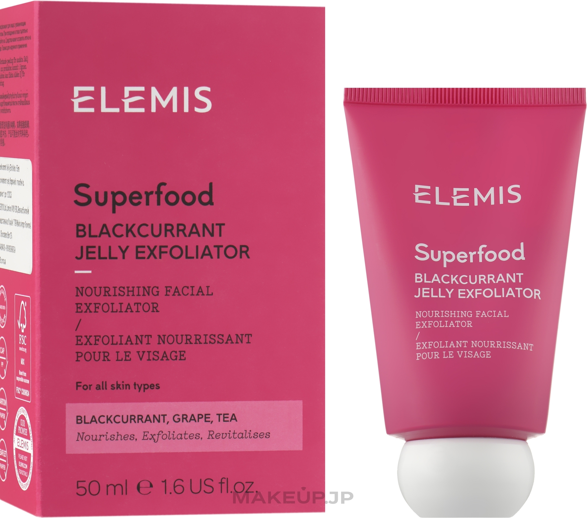 Face Exfoliator - Elemis Superfood Blackcurrant Jelly Exfoliator — photo 50 ml