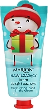 GIFT Moisturising Hand Cream 'Orange Cocoa' - Marion Moisturizing Winter Hand Cream — photo N1