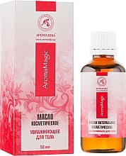 Moisturizing Body Oil - Aromatika — photo N1