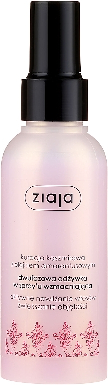 2-Phase Hair Conditioner Spray "Cashmere" - Ziaja — photo N1