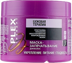 Fragrances, Perfumes, Cosmetics Sealing Hair Mask - Vitex Plex Therapy