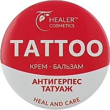 Fragrances, Perfumes, Cosmetics Lip Cream Balm "Anti-Herpes Tatouage" - Healer Cosmetics