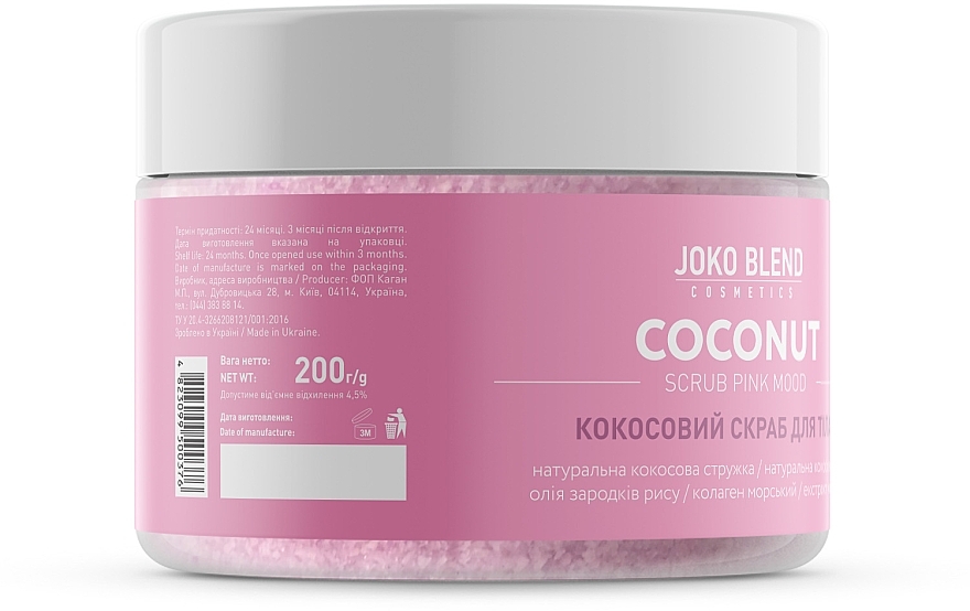 Coconut Body Scrub - Joko Blend Coconut Scrub Pink Mood — photo N3