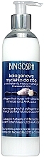 Collagen Foot Soap with AHA - BingoSpa — photo N1