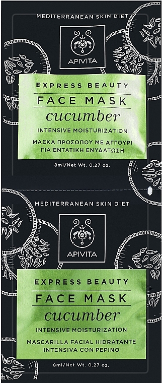 Intensive Moisturizing Cucumber Mask - Apivita Intensive Hydration Mask  — photo N4