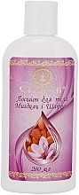 Fragrances, Perfumes, Cosmetics Almond & Saffron Body Lotion - Chandi