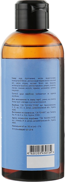 Shower Gel - Unice Pure Sky — photo N2