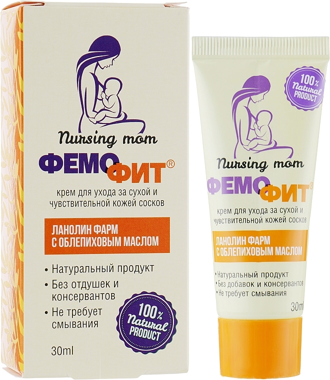 Nipple Cream with Sea Buckthorn Oil "Femofit Lanolin Pharm" - PhytoBioTechnology — photo N1