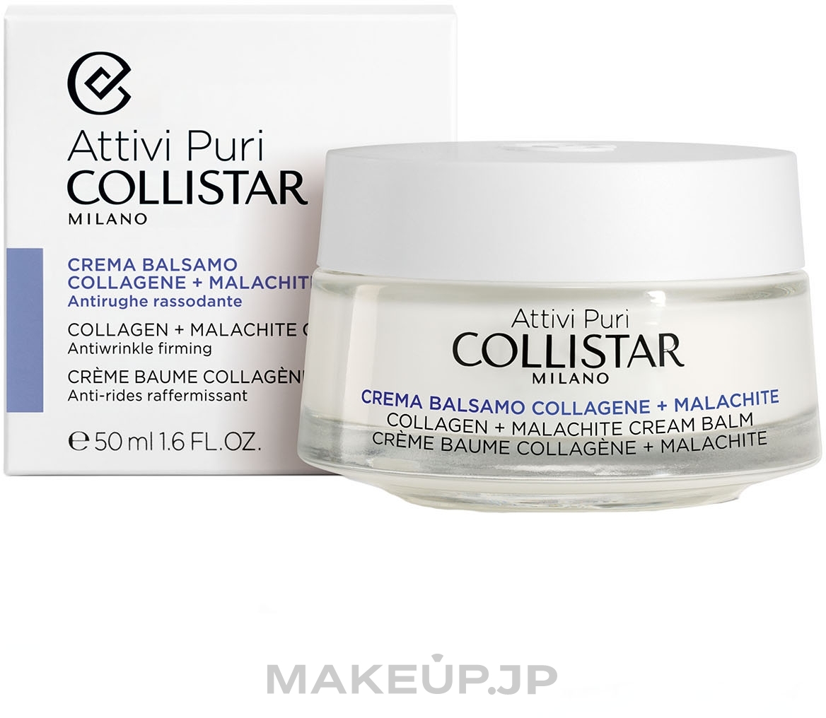 Face Cream Balm with Collagen & Malachite - Collistar Pure Actives Collagen + Malachite Cream Balm — photo 50 ml