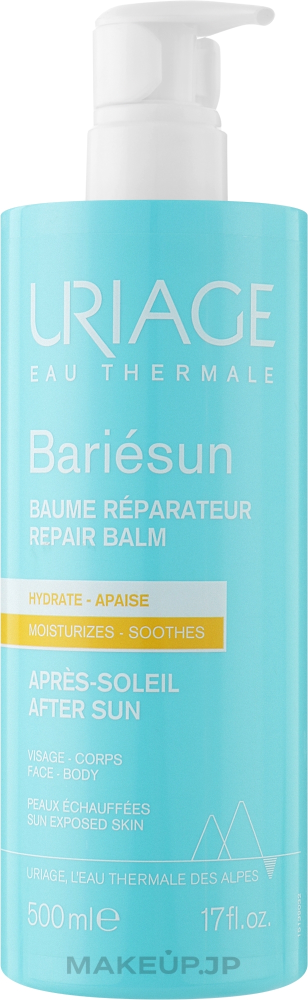 Repair After Sun Balm - Uriage Bariesun Repair Balm After Sun — photo 500 ml