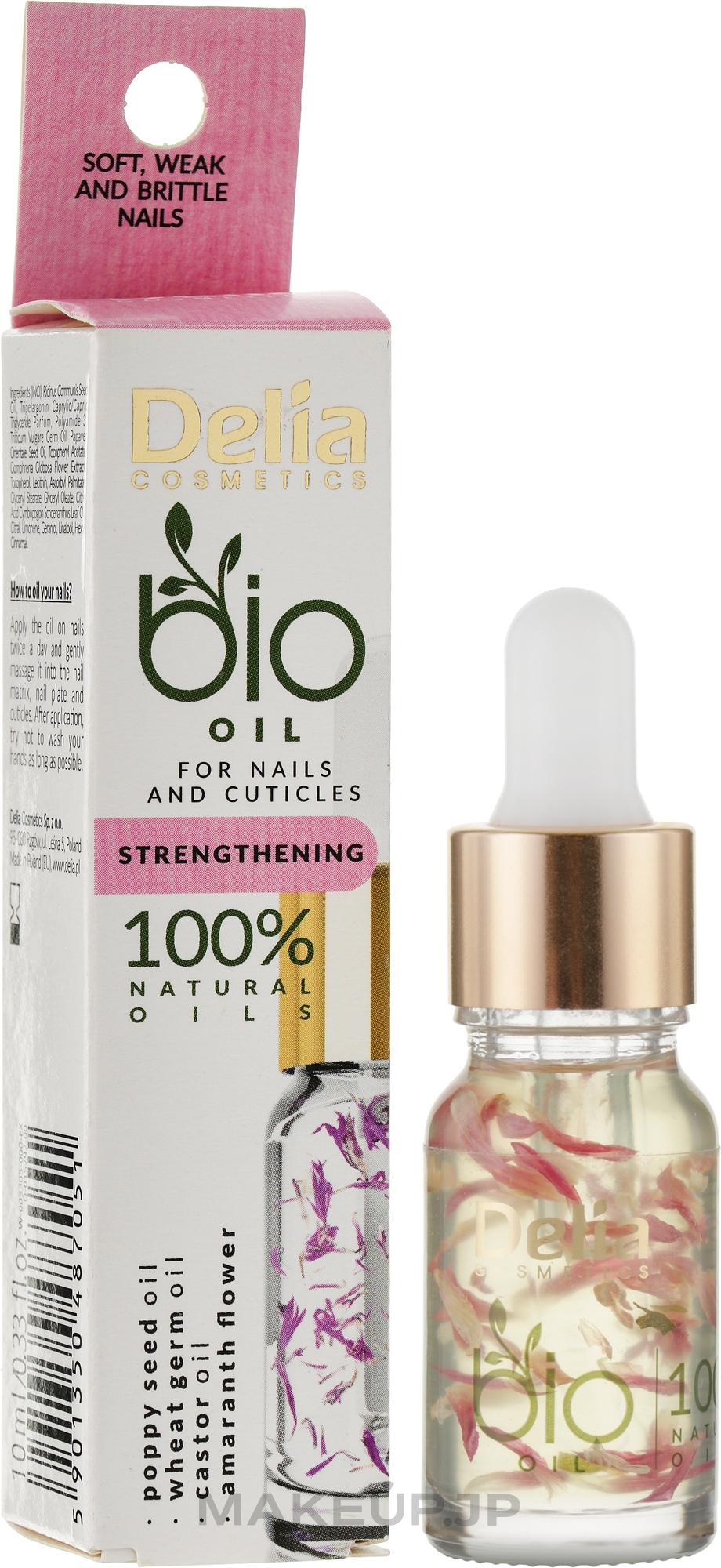 Strengthening Nail & Cuticle Oil - Delia Cosmetics Bio Nail Oil — photo 10 ml