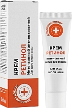 Retinol Face Cream - Domashniy Doktor — photo N8