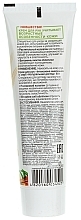 Intensive Nourishment Hand Cream - Biokon Natural Care — photo N2