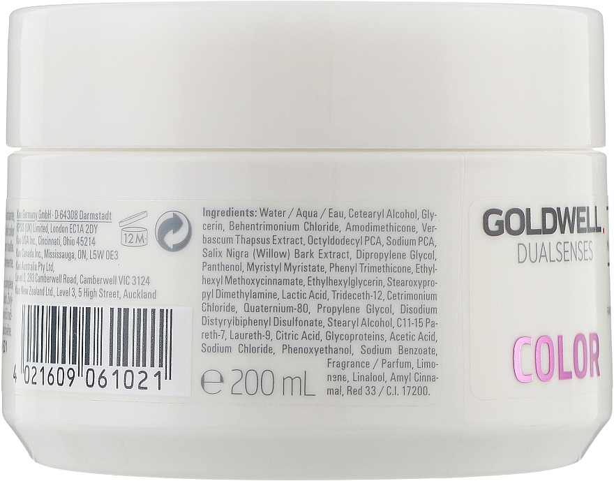 Shine Mask for Color-Treated Hair - Goldwell Dualsenses Color 60sec Treatment — photo N2