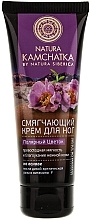 Fragrances, Perfumes, Cosmetics Softening Foot Cream 'Polar Flower' - Natura Siberica Natura Kamchatka Feet Cream