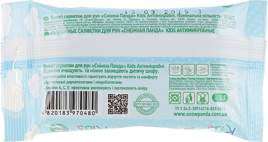 Kids Wet Wipes "Antimicrobial" - Snow Panda — photo N3