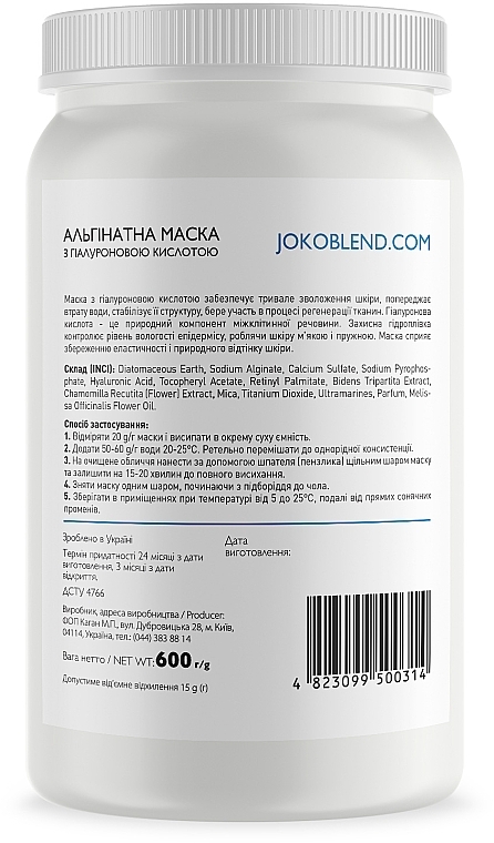 Alginate Mask with Hyaluronic Acid - Joko Blend Premium Alginate Mask — photo N8