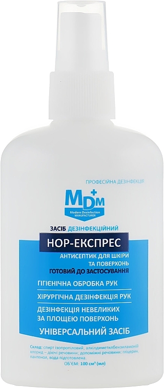 HOP-Express Hand & Surface Sanitizer - MDM — photo N3