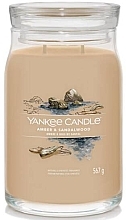 Scented Candle in Jar 'Amber & Sandalwood', 2 wicks - Yankee Candle Singnature — photo N6
