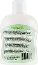 Baby Shampoo with Aloe Extract - Lindo — photo N5