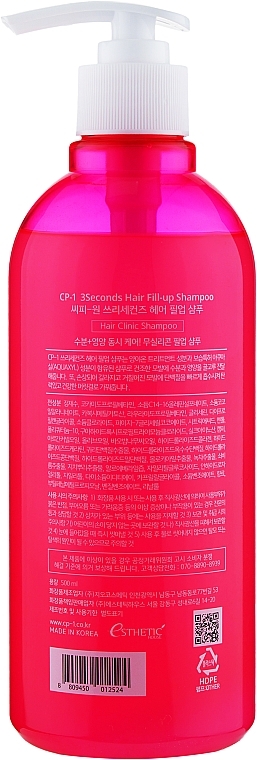 Repairing & Smoothing Shampoo - Esthetic House CP-1 3Seconds Hair Fill-Up Shampoo — photo N5