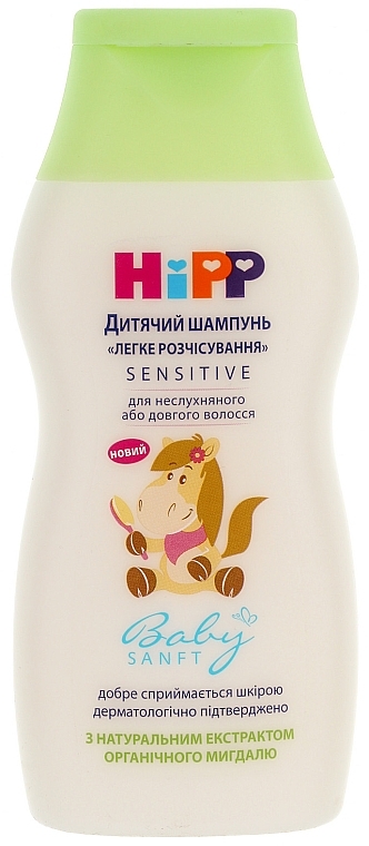 Baby Shampoo "Easy Combing" - HiPP BabySanft Shampoo — photo N1