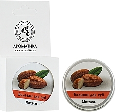 Almond Lip Balm - Aromatika — photo N2