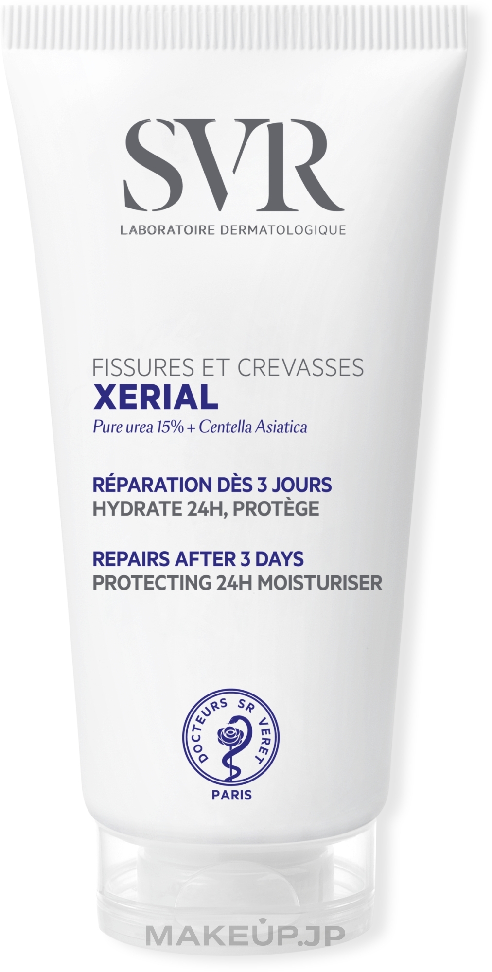 Foot & Hand Cream for Cracked & Damaged Skin - SVR Xerial Fissures & Crevasses — photo 50 ml