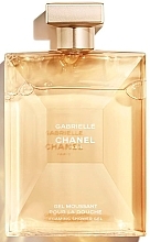 Chanel Gabrielle - Shower Gel — photo N1