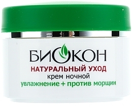 Fragrances, Perfumes, Cosmetics Night Cream "Hydration + Anti-Wrinkle" - Biokon Natural Care