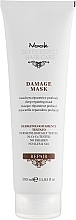 Fragrances, Perfumes, Cosmetics Deep Repair Mask - Nook DHC Repair Damage Mask