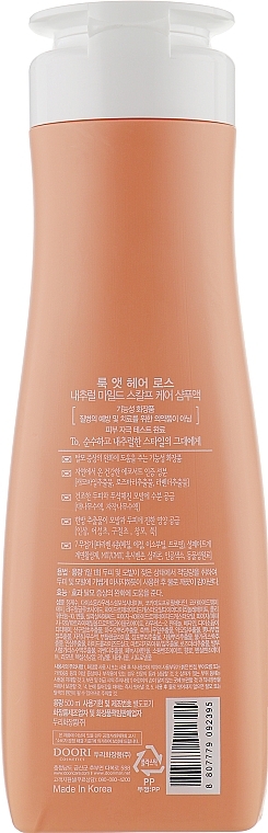 Dry Hair Shampoo - Doori Cosmetics Look At Hair Loss Natural Mild Scalp Shampoo — photo N2