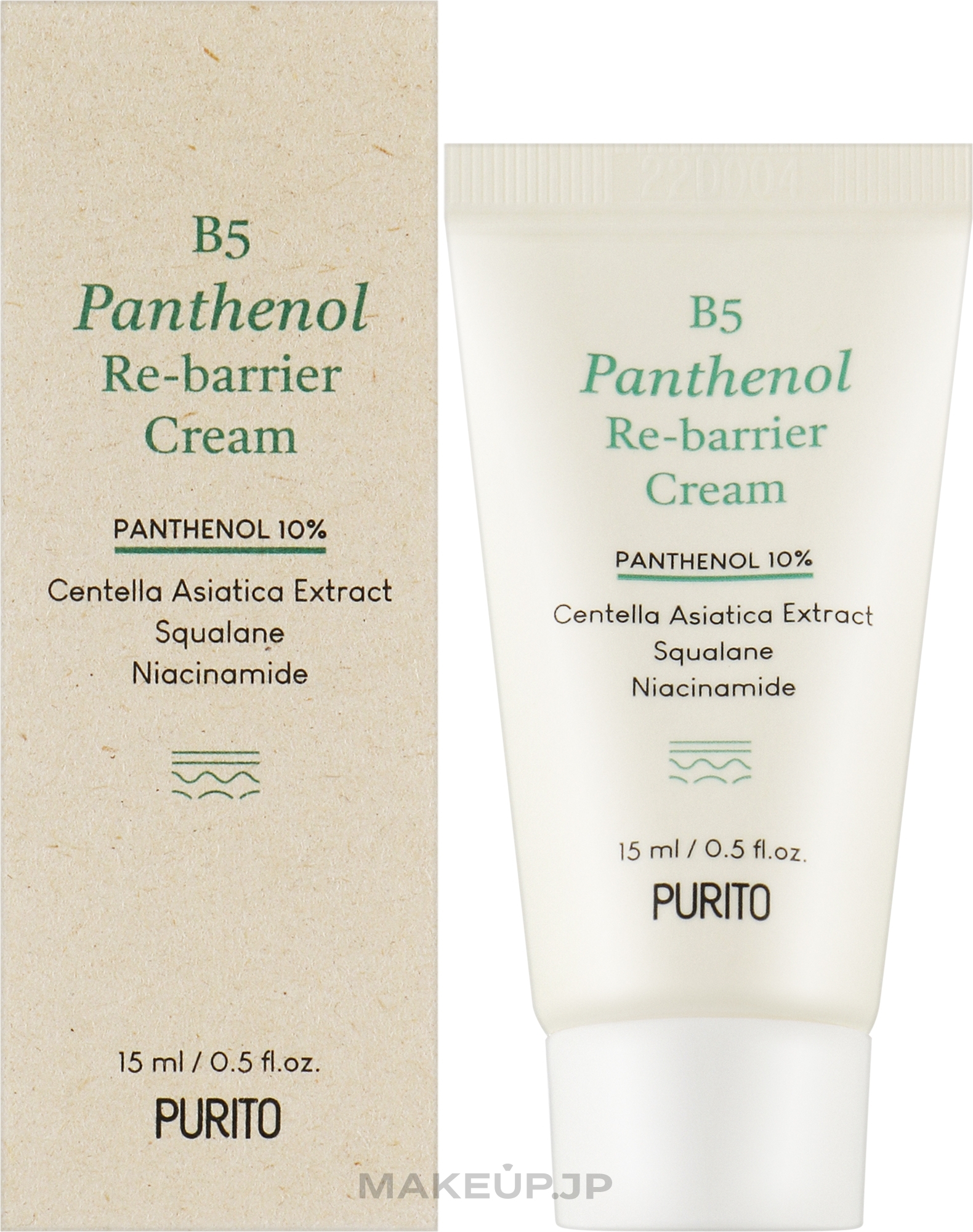 Face Cream - Purito B5 Panthenol Re-barrier Cream Travel Size — photo 15 ml