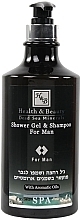 Fragrances, Perfumes, Cosmetics Shampoo-Shower Gel for Men - Health And Beauty Shower Gel & Shampoo