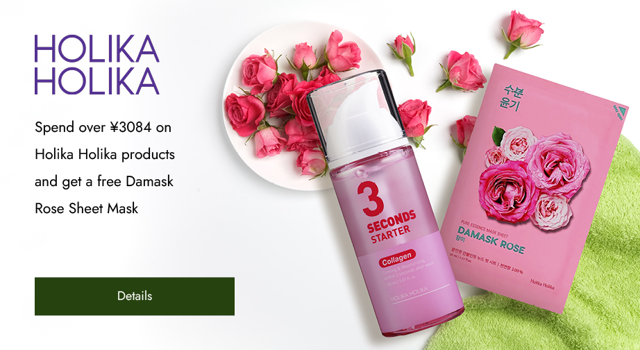 Spend over ¥3084 on Holika Holika products and get a free Damask Rose Sheet Mask