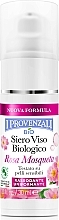 Face Serum - I Provenzali Rosa Mosqueta Serum — photo N1