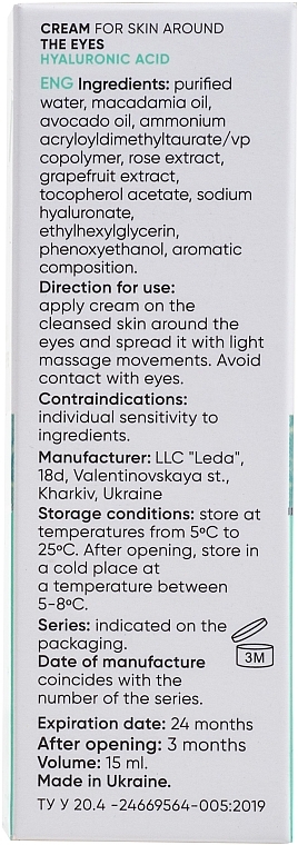 Hyaluronic Acid Eye Cream - Leda Eye Cream With Hyaluronic Acid — photo N3