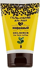 Fragrances, Perfumes, Cosmetics Coffee Gel Scrub - Eksklusiv kosmetik