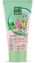 Fragrances, Perfumes, Cosmetics Face & Neck Day Cream 3in1 - Chistaya Linia 