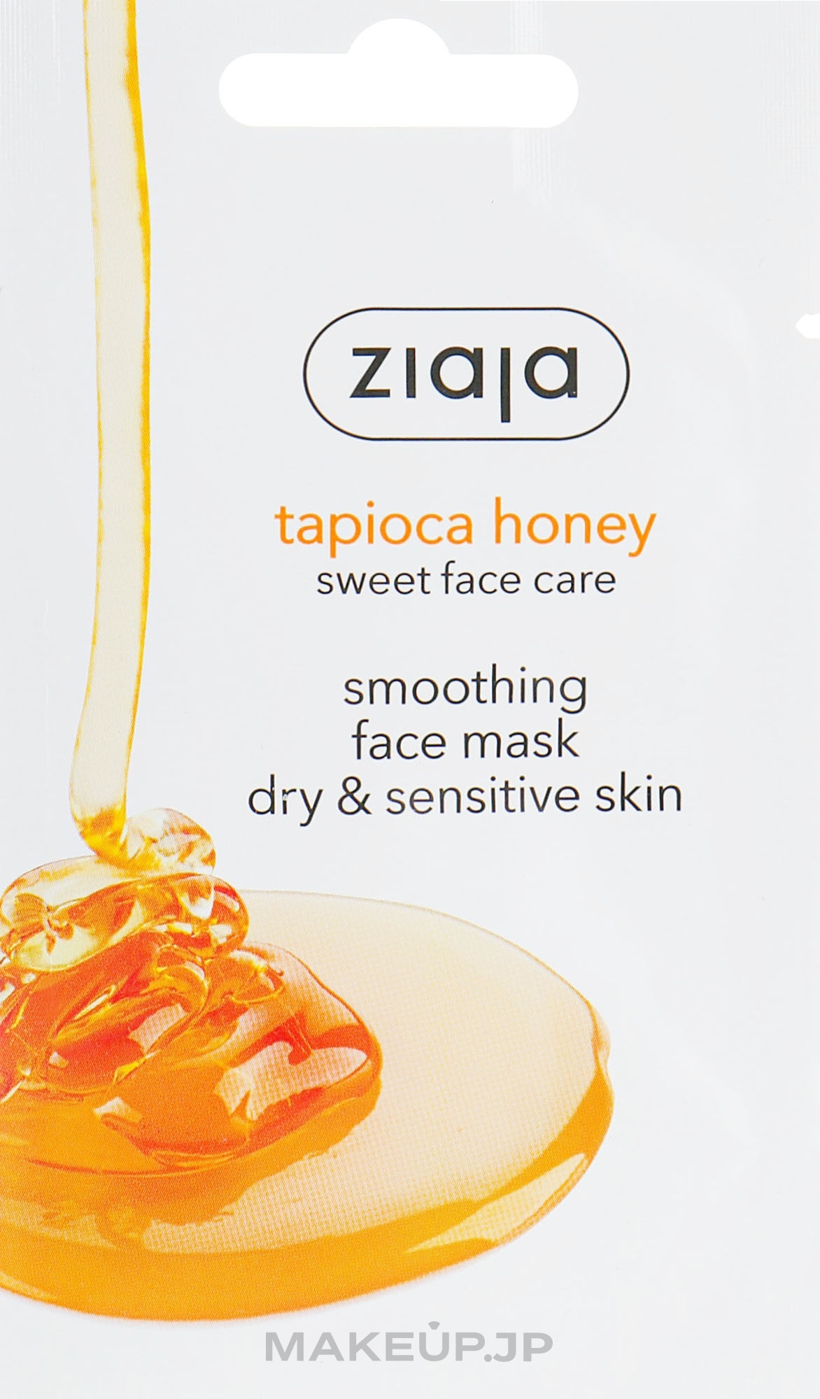 Tapioca Honey Face Mask - Ziaja — photo 7 ml