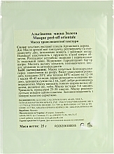 Golden Face Mask - Algo Naturel Masque Peel-Off — photo N2