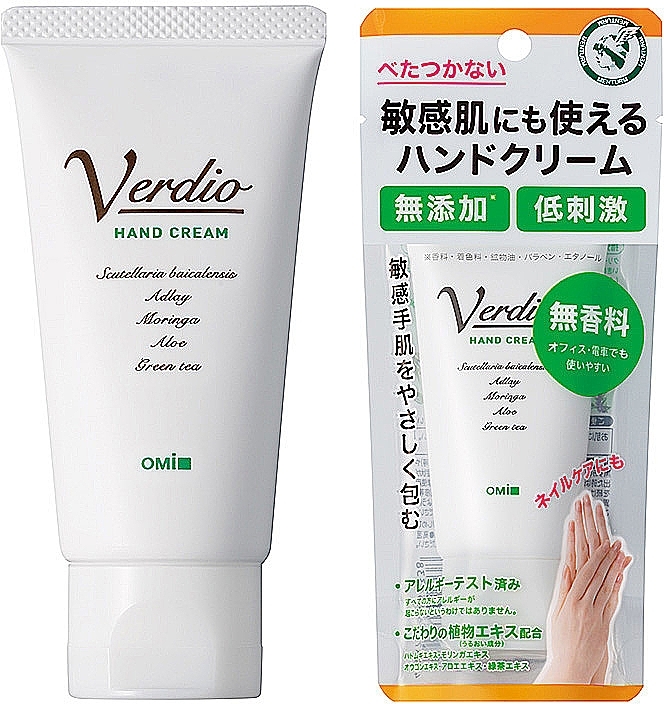 Healing & Repairing Hand Cream - Omi Brotherhood Verdio Hand Cream — photo N4