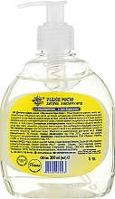 Baby Liquid Soap 'Quack-Quack' - Pirana — photo N4