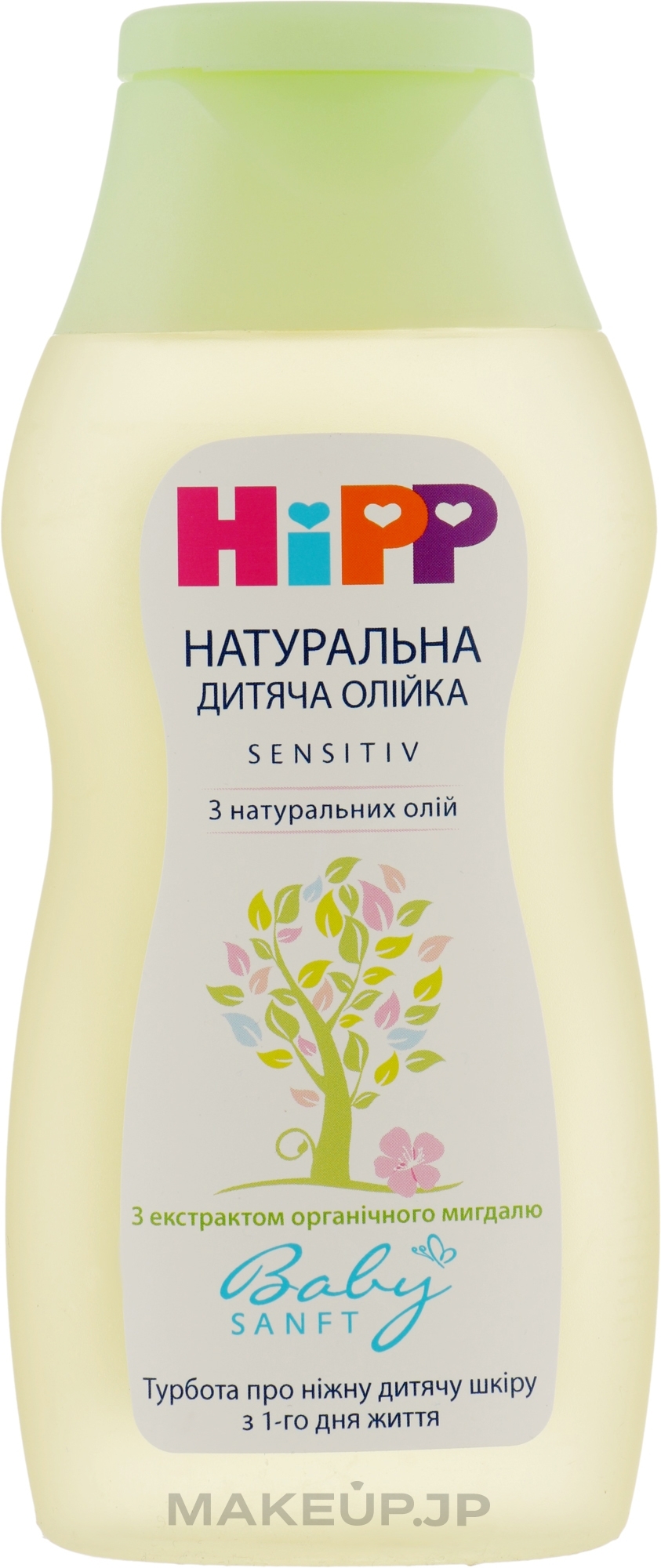 Natural Baby Oil - HiPP BabySanft Sensitive Butter — photo 200 ml