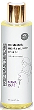 Fragrances, Perfumes, Cosmetics アンチストレッチマーク オイル - GMT Beauty Prof-Grade Skincare Mama Care No Stretch Marks Oil